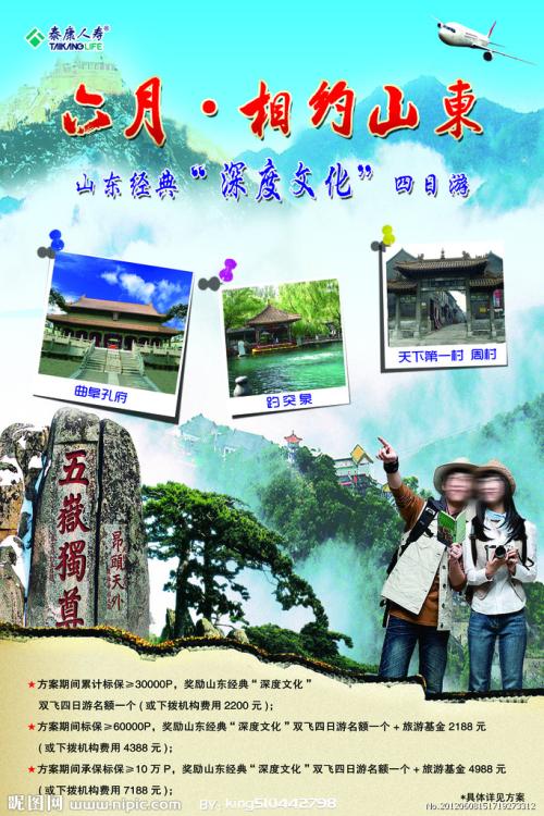 马尔代夫身份证哪里有卖